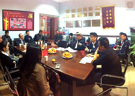 2014.11.12關(guān)于開(kāi)展各重大項(xiàng)目探討會(huì)議。...